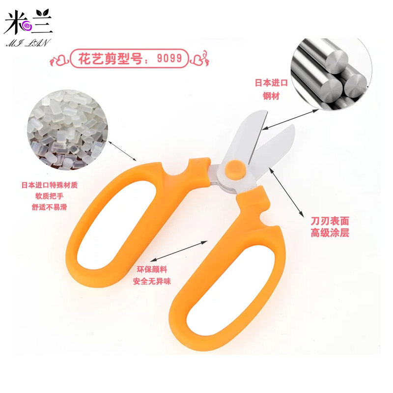 Milán floral tijeras flor ramo material de embalaje jardinería rama tijeras imitación japonés jardinería herramientas