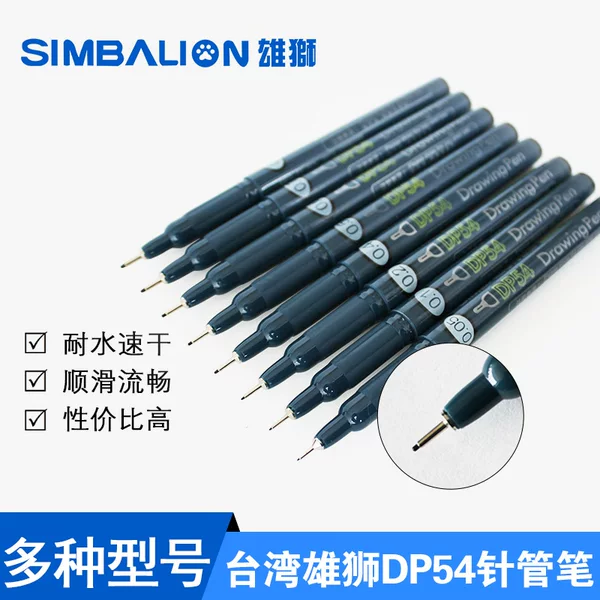 Taiwan Xiongshi Dp54 Black Needle Tip Pen Drawing Anime Design Outlining Pen Needle Tip Pen 0.2 Cross-Border