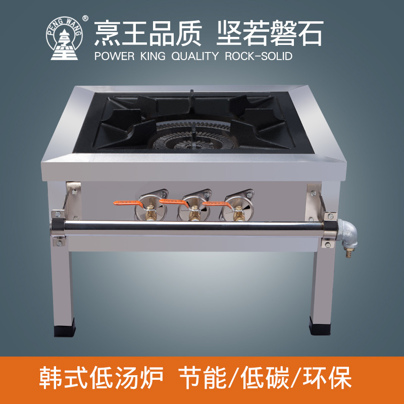 Книга морайзер -монопластика печи монополия черная кулера для ног корейский низкий суп коммерческий СПГ