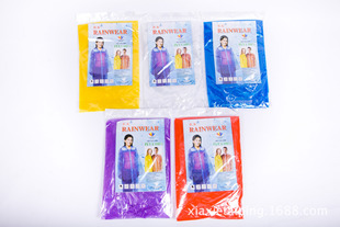 Factory Supply Thickened Extra Large One-piece Cardigan Button Raincoat A008 New Material Transparent Raincoat