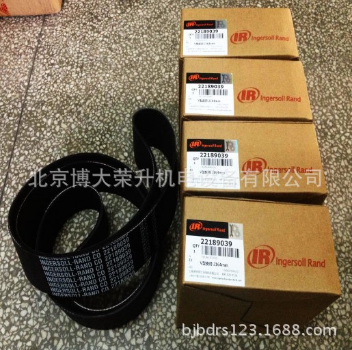 英格索兰V型皮带22189039  VEW15-37/VPEX22-30空压机皮带 空压机