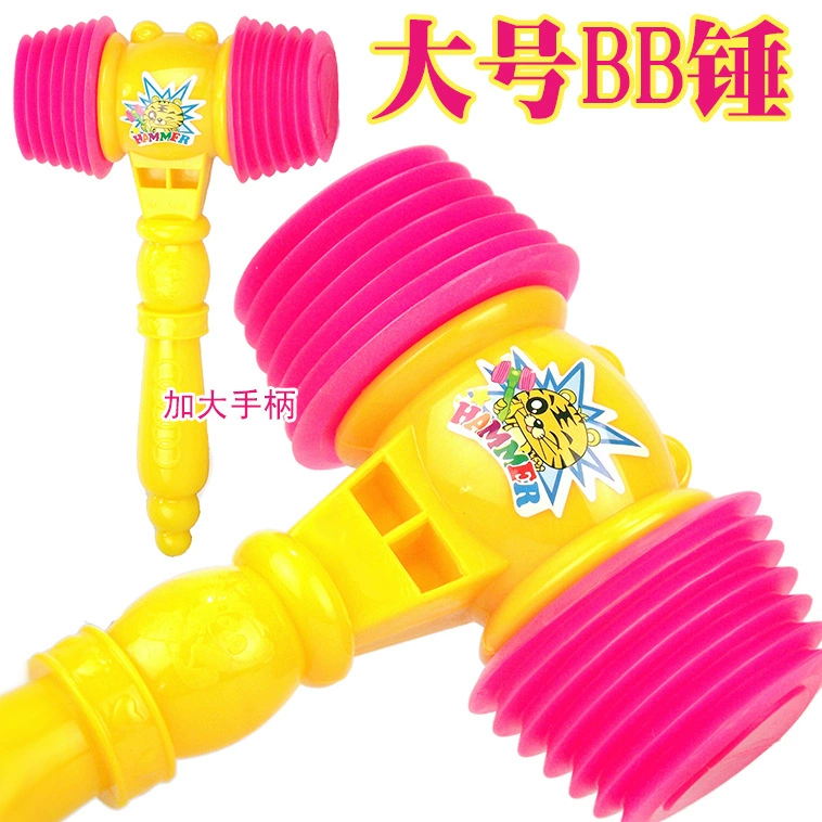 Большой молот BB, ударный молот, Hammer Hammer Hammer Tap Sound, ручка, novelty игрушка, полевой источник