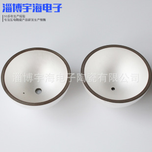 Supply of Piezoelectric Ceramic Hemispherical Od101.6× Wall Thickness 5 Piezoelectric Ceramic Hemispherical Manufacturer