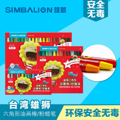 Lion 24 colors 48 colors oil pastels children's painting crayons graffiti pink crayons colorful sticks heavy color oil pastels