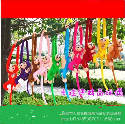 Wholesale New plush toy long-arm monkey hanging monkey doll will call monkey multiple colors new hot sale