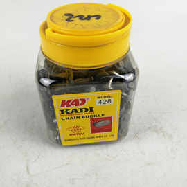 三轮车428链条扣 三轮车配件批发 链条配件链条扣 链接链条连条扣