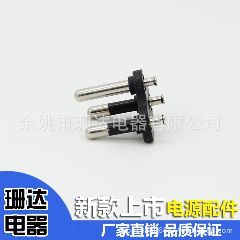 供应泰国三芯支架内架泰规插头配件电源插头支架各国插头内架