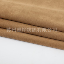 厂家批发空气层麂皮绒布料针织仿皮绒男女服装鞋材面料加厚保暖