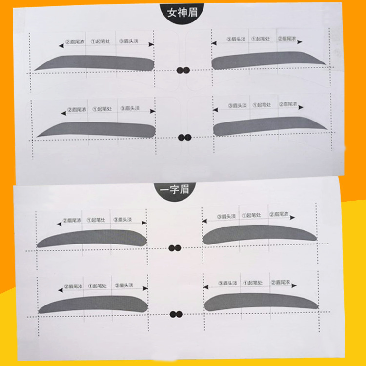 Cosmetic label eyebrow sticker nail polish bottle sticker shampoo label transparent eyebrow ruler sticker Cosmetic label eyebrow sticker nail polish bottle sticker shampoo label transparent eyebrow ruler sticker