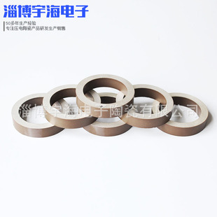 Manufacturer Supplies Electric Ceramic Ring Pzt-43Φ63.5×Φ45.7×12.7 Piezoelectric Ceramic Ring Ball