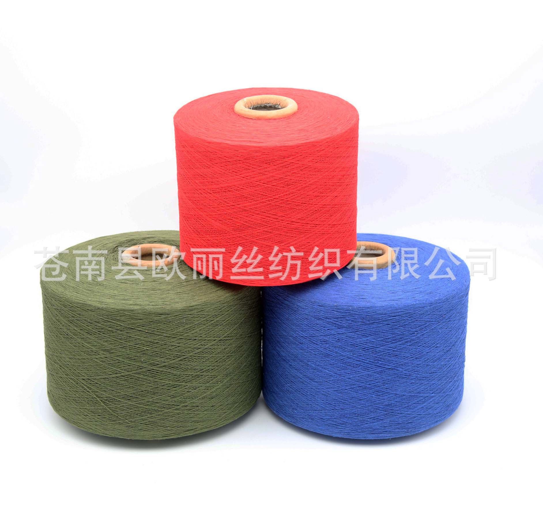厂家直销 供应各种颜色再生棉纱4-21支 气流纺 涤棉纱