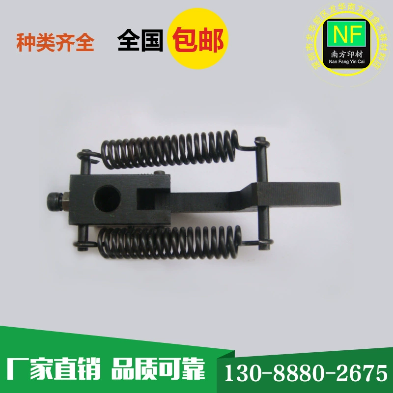 Поставка оригинального высокого качества 1230 Хэбэй Xinlian карты нижней Чак