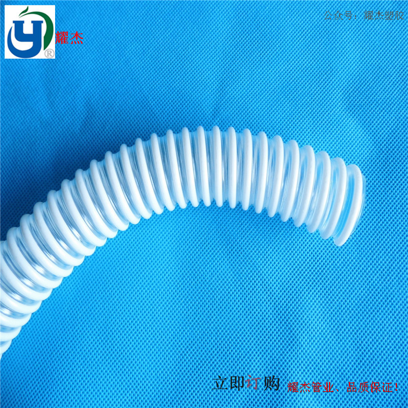 批发内径25MM白色透明加强筋波纹管 塑料波纹管伸缩防水抗压