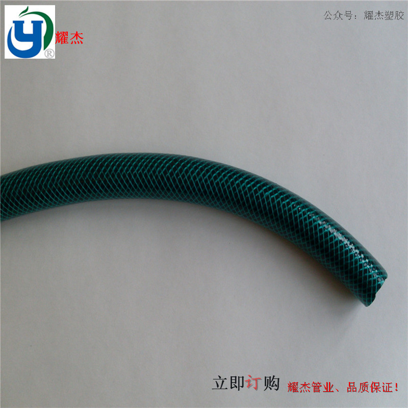 批发花园管、pvc软管、pvc纤维增强管、给水软管耐腐蚀柔韧