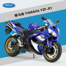 WELLY威利 1:10 雅马哈 YAMAHA YZF-R1 仿真摩托车模型成品