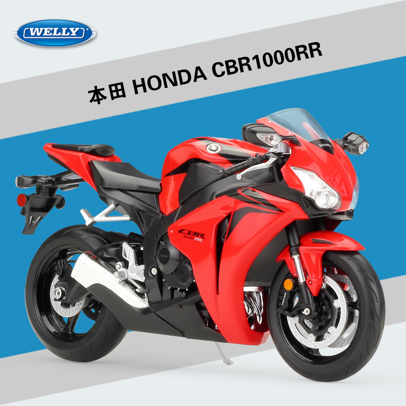 WELLY威利模型1:10 本田 HONDA CBR1000RR 仿真摩托车成品模型