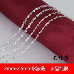 S925�yˮ��� ���n���s�i����y��DIY�y���������Ʒ�����y�