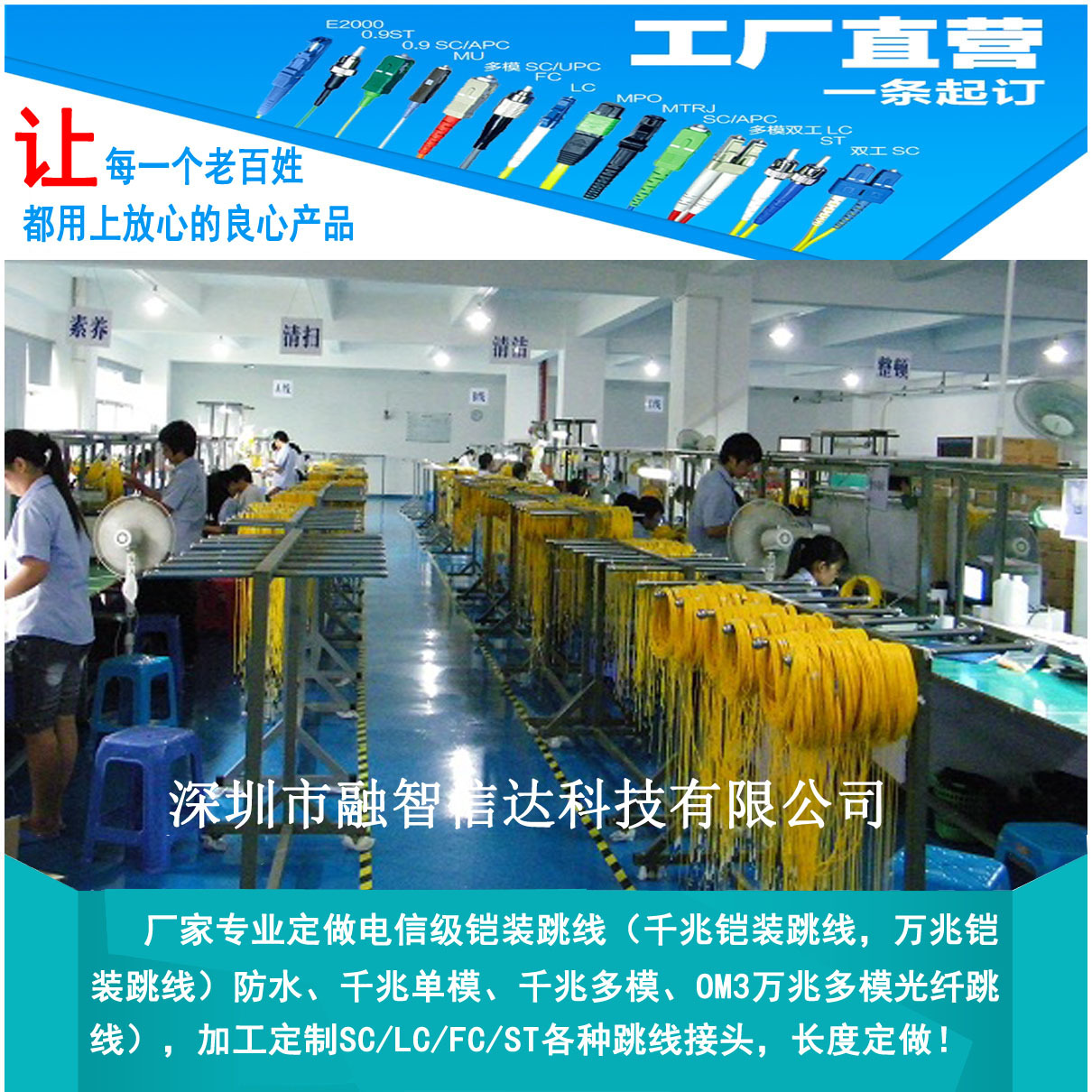 工厂批发万兆光纤跳线OM3铠装lc-lc多模双芯电信级sc光跳线厂家