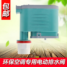 �h�����{늄���ˮ�y�÷�ˮ�ù��I���L�C������ˮ�����220V���]