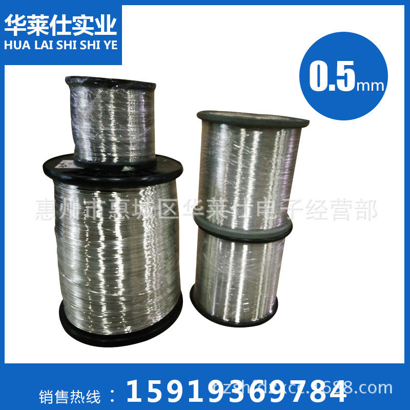 批量供应 镀锡铜线0.5. 0.6.0.81.0.12镀锡铜线软裸铜单支线