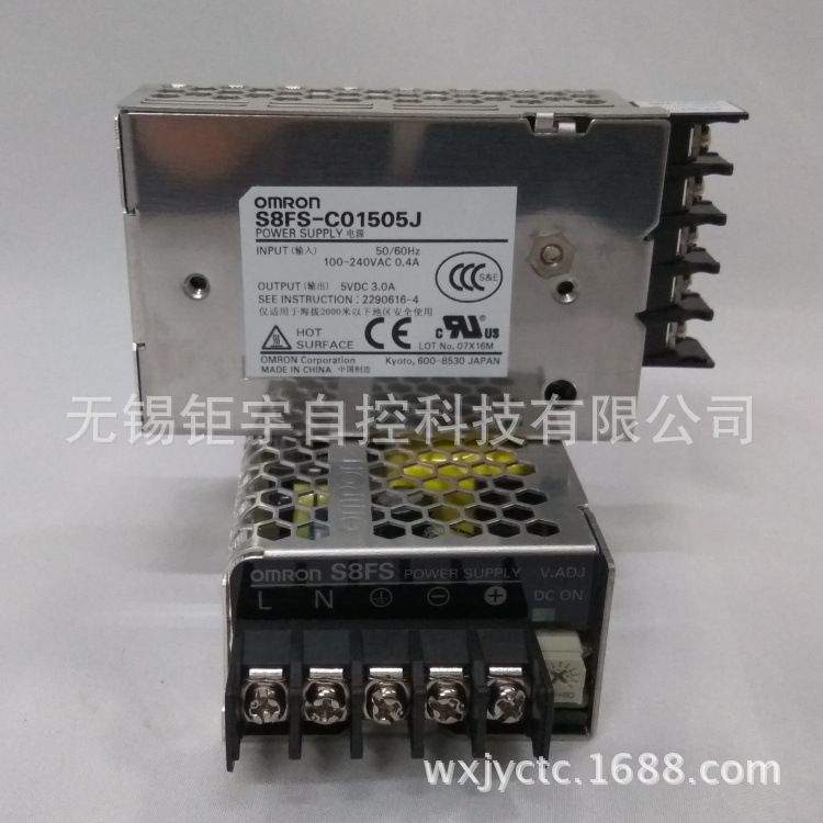 欧姆龙开关电源S8FS-C01505J  15W 5V 立式端子台 原装全新现货