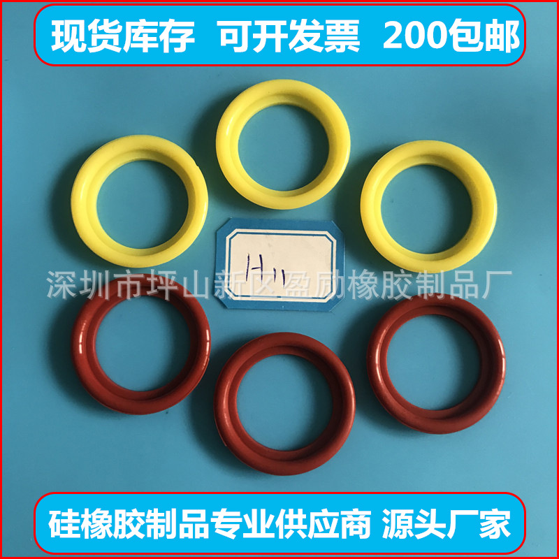 9005车灯红色密封圈卡扣垫H11环保蓝黑9006880硅胶耐高温耐老化胶