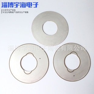 Piezoelectric Ceramic Supplier P8 Piezoelectric Ceramic Ring Ultrasonic Ring High Power Welding Ring
