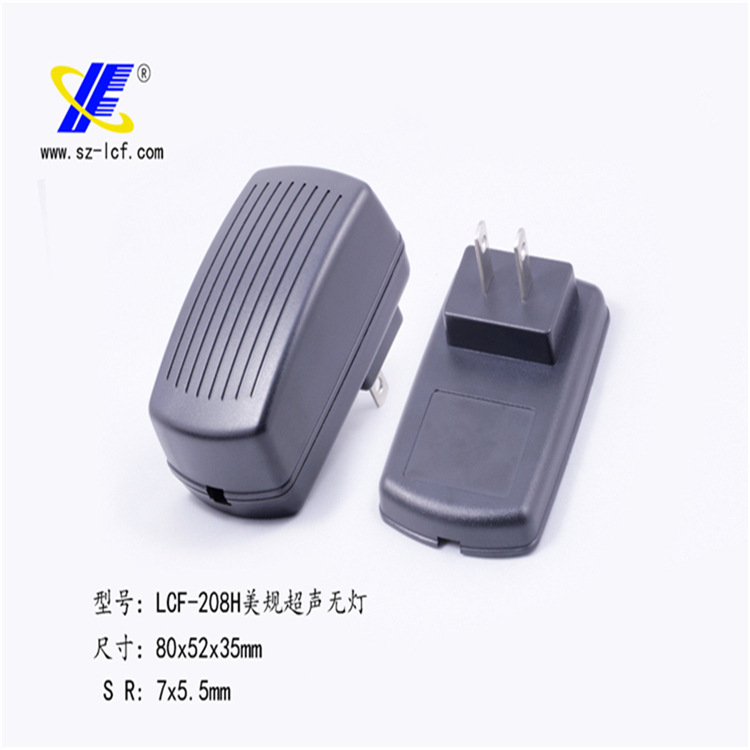 供应乌龟壳SAA24W美规充电器外壳龟壳适配器电源外壳