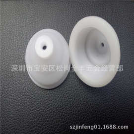 线切割配件 西部慢走丝M500S机水盖S220 S221 上下喷水嘴冷却