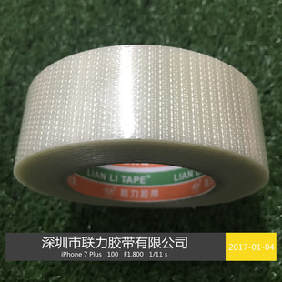 ��Ʒ�� ��������͸���w�S�z�� �����W�w�S�z�� 4CM��*50���L
