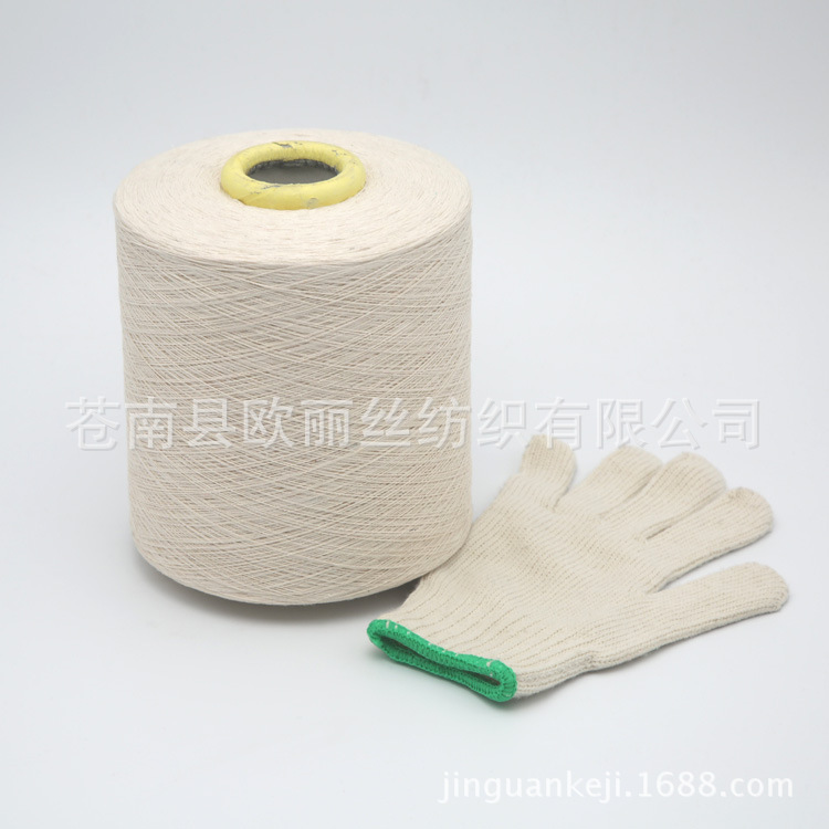 厂家供应 再生棉纱 5-16S 手套纺织纱 手套 棉纱 机织