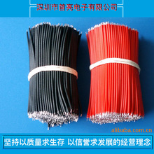PVC电子线 3239硅胶线 超短线 剥皮上锡 线束加工