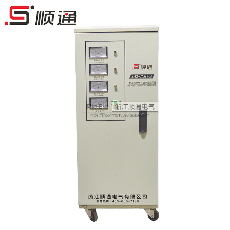 纯铜线圈TNS-15KVA三相高精度全自动交流稳压器 工业设备专用
