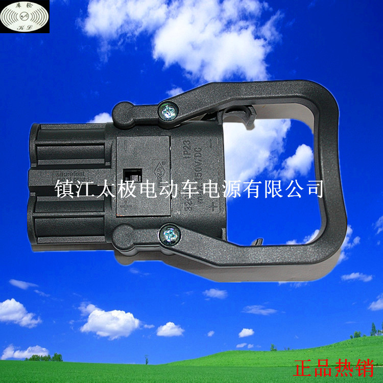 电动叉车蓄电池插接器 叉车电瓶瑞玛REMA接插器   叉车电池插头