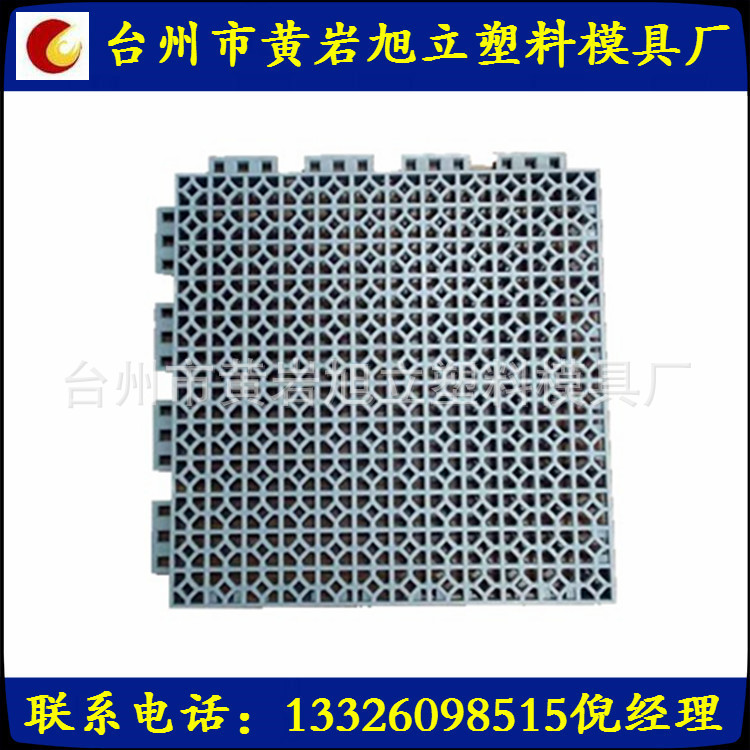 供应幼教模具 专业悬浮式地垫模具制作 品质保证