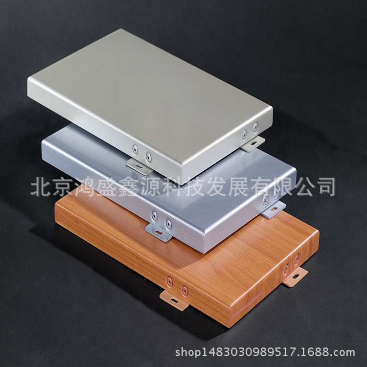 铝单板幕墙 氟碳漆喷涂 氟碳粉末喷涂 颜色均匀 质量放心