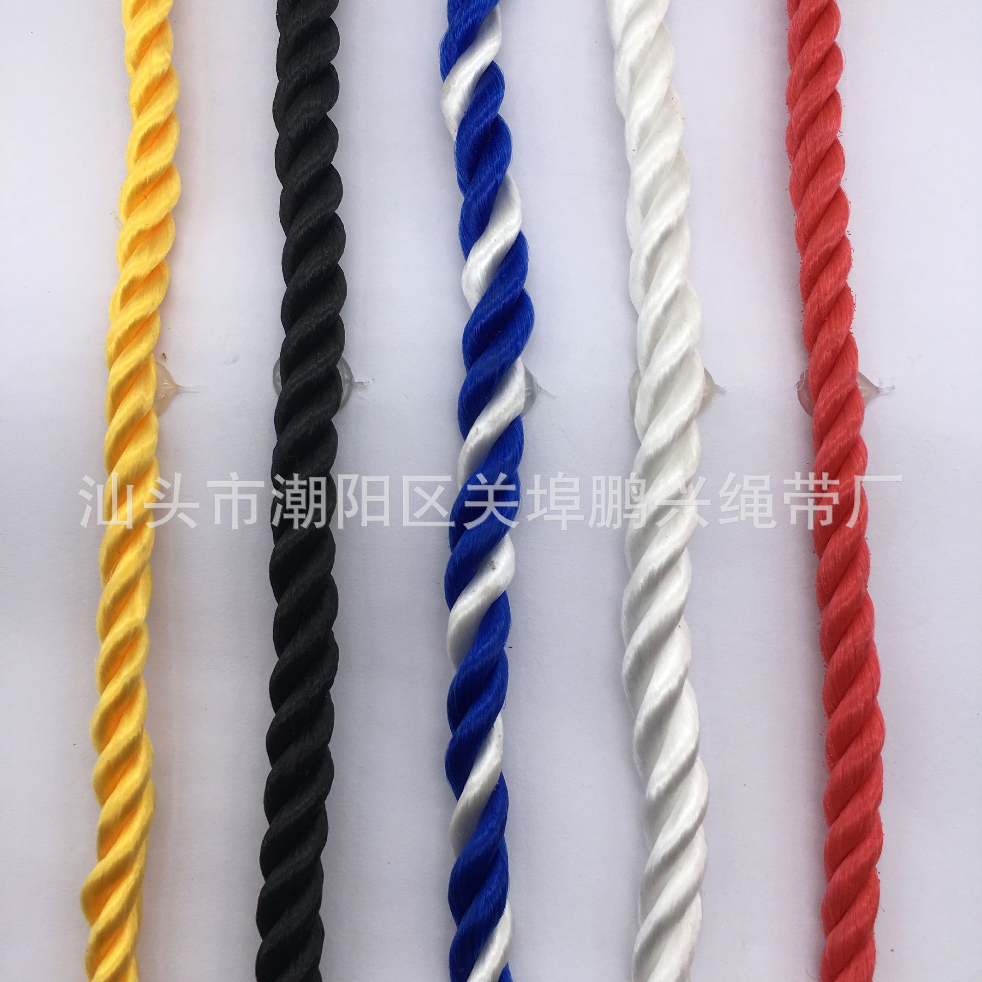 厂家直销 丙纶PP3股扭绳 5MM彩色工艺品绳服装绳子 吊拉绳 现货中