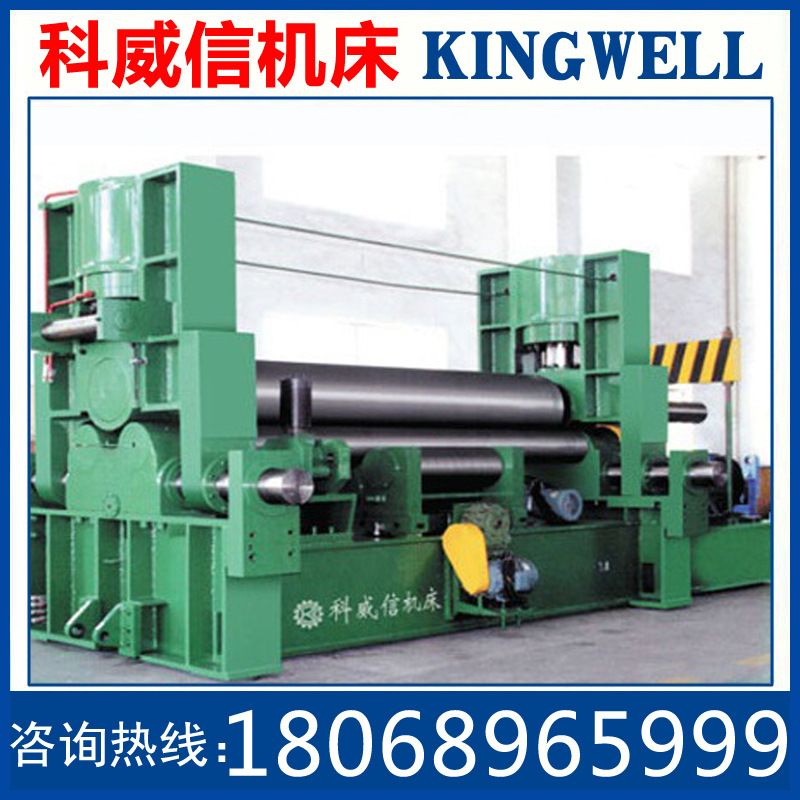 卷板机机械卷板机厂家供应上辊卷板机 卷管机不锈钢全自动卷圆机