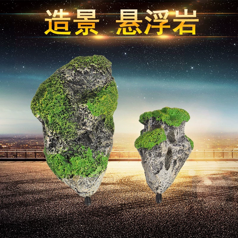 DuoBan Моделирование Плавающий Камень Аквариум Пейзаж Украшение Научная Фантастика Аватар Искусственная Вода Трава Пейзаж Камень Подвесной Камень