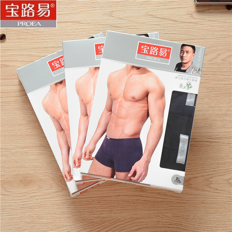 PROEA Bao Luyi Men's Stretch Pure Cotton Flat Foot Panties Two Boxed Single Layer Low Waist U Convex Breathable 5175 PROEA Bao Luyi Men's Stretch Pure Cotton Flat Foot Panties Two Boxed Single Layer Low Waist U Convex Breathable 5175