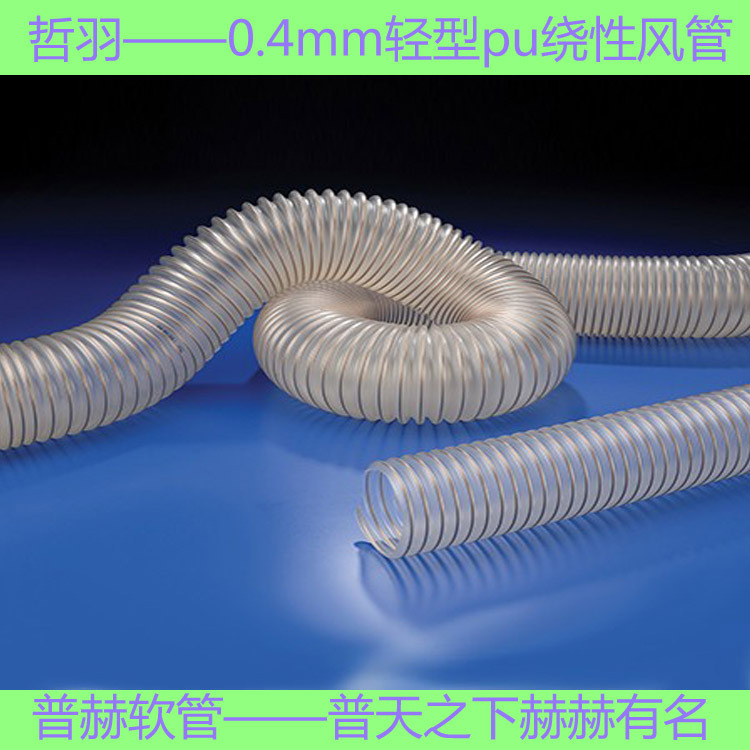 ����0.4mm�������Է�� pu��˿�� pu͸����˿�� pu����ͨ���