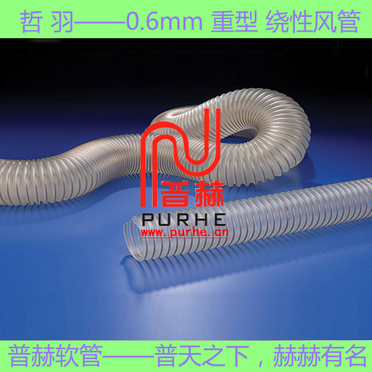 ����0.4mm�������Է�� pu��˿�� pu͸����˿�� pu����ͨ���