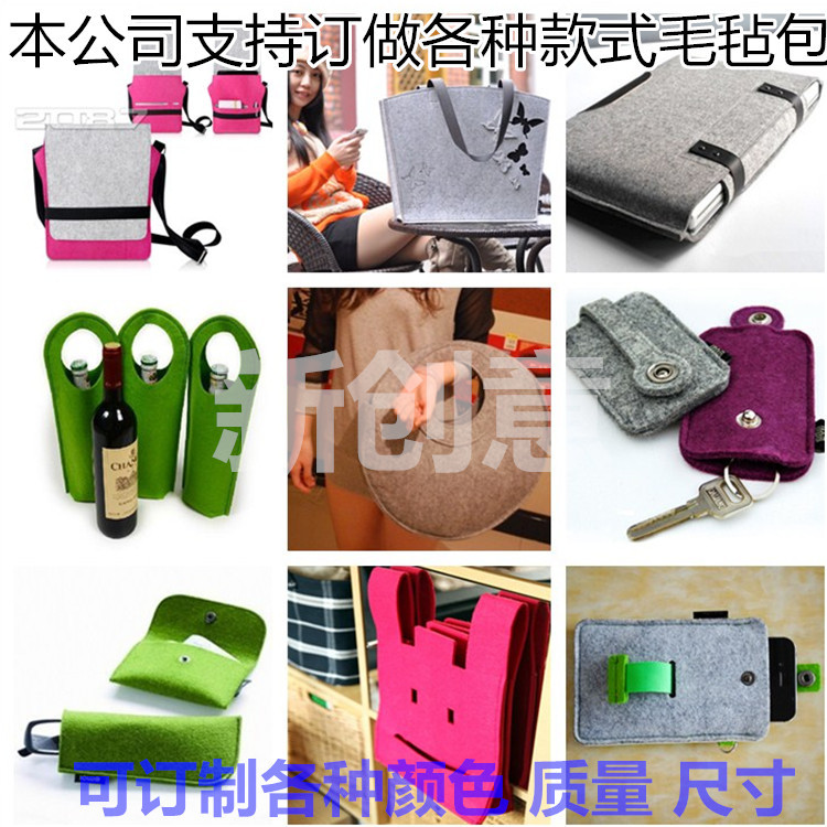 毛毡包 功能电脑包 休闲包 时尚毛毡包 加印LOGO包 支持做