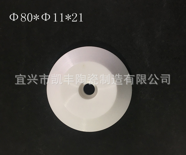 氧化锆砂磨机配件 氧化锆陶瓷件氧化锆轴盖板电子陶瓷绝缘加工