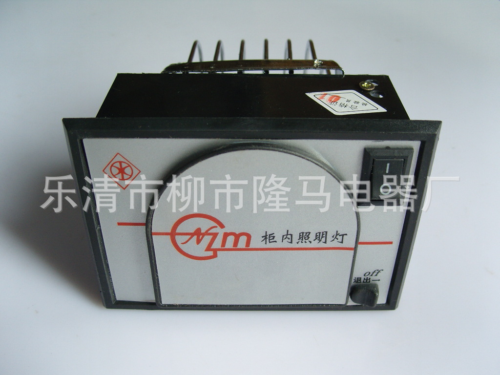 隆马电器 DC12V 24V 36V 48V 60V 72V抽屉式直流照明灯铁壳照明灯