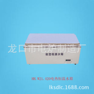 �N�ېa�ؐa��ԇ��� HH.W21.420��늟�a�ؼӟ�ˮ�� �r�񃞻�