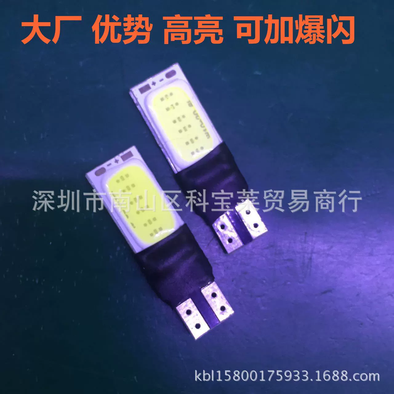 T10 W5W двухсторонний COB 5W CANBUS индикатор света прибора свет номерного знака светодиодный