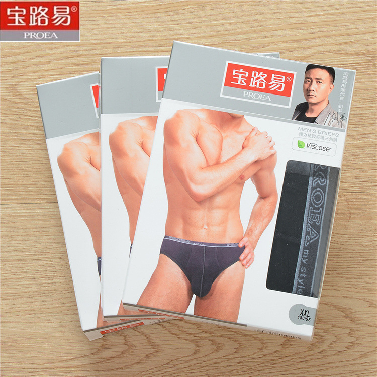 PROEA Baloui Men's Viscose Regenerated Cellulose Briefs Two-Pack Single-Layer Solid Color Breathable 5229