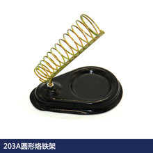 �Ź�203A���|���ψA�����F��ȫ����һ�w���a���F��������F֧��