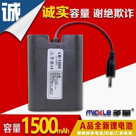 Литиевая батарея для громкоговорителя большой емкости